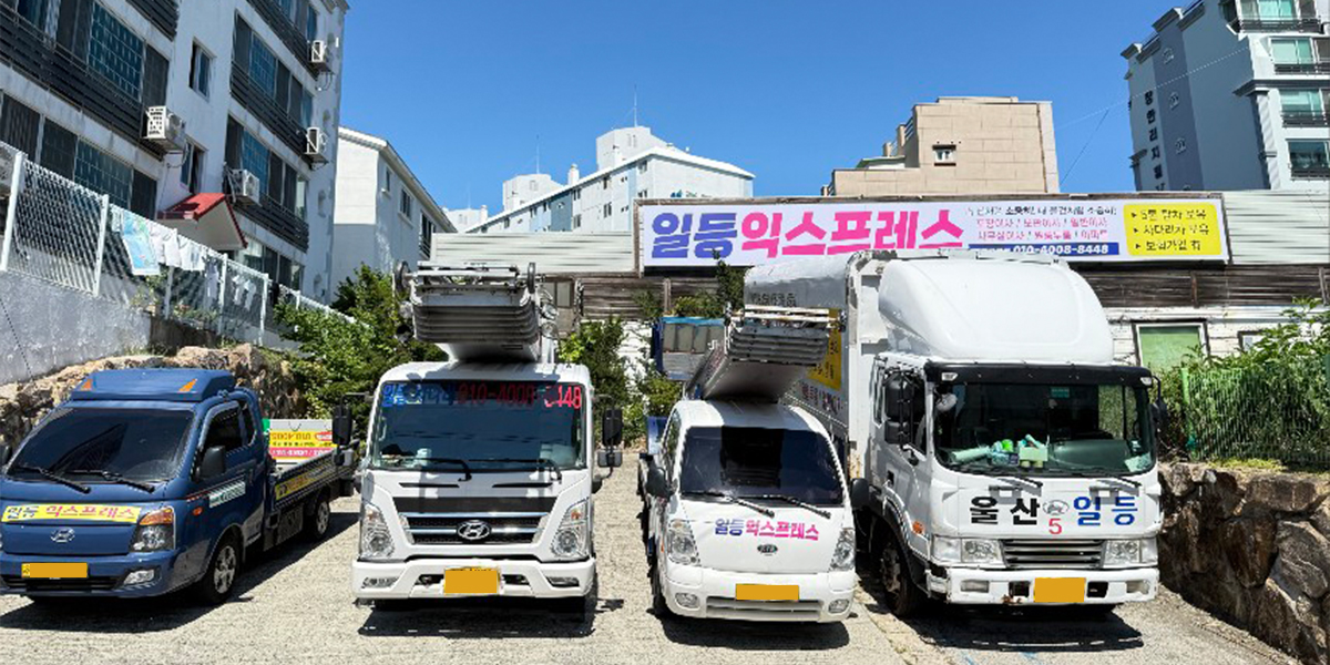 일등익스프레스_캐러셀